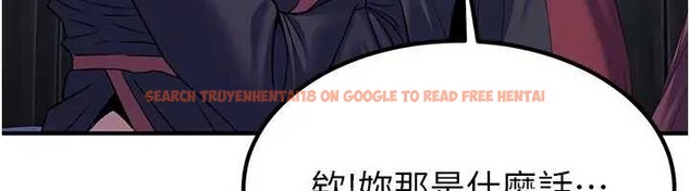 查看漫画煉慾:色魔再臨 - 第19話-請成為我的新主人吧! - tymanga.com中的4033808图片