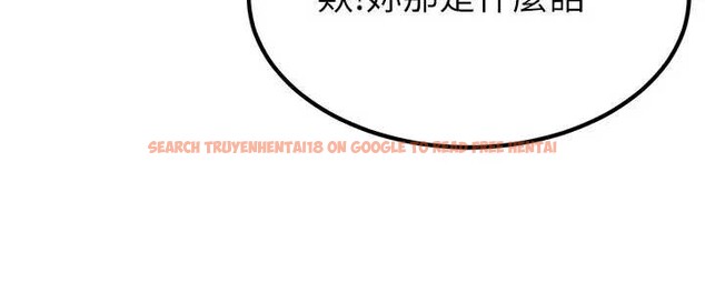 查看漫画煉慾:色魔再臨 - 第19話-請成為我的新主人吧! - tymanga.com中的4033809图片