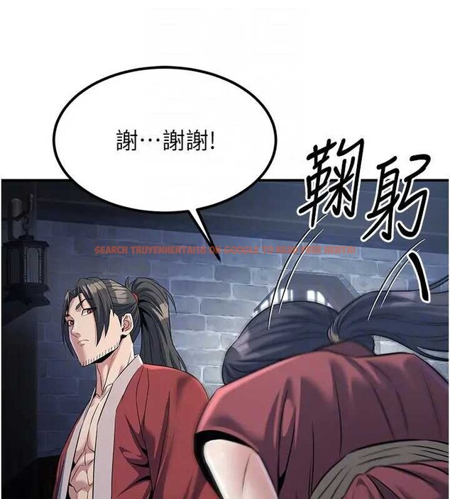 查看漫画煉慾:色魔再臨 - 第19話-請成為我的新主人吧! - tymanga.com中的4033821图片