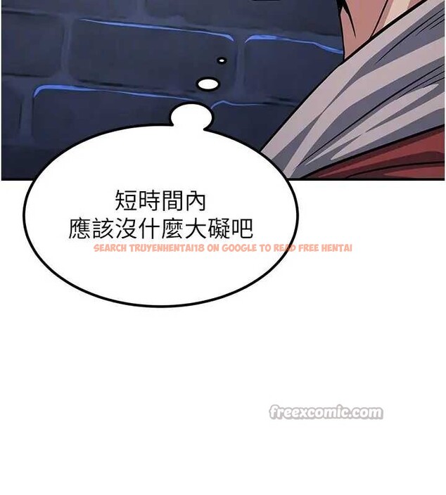 查看漫画煉慾:色魔再臨 - 第19話-請成為我的新主人吧! - tymanga.com中的4033824图片