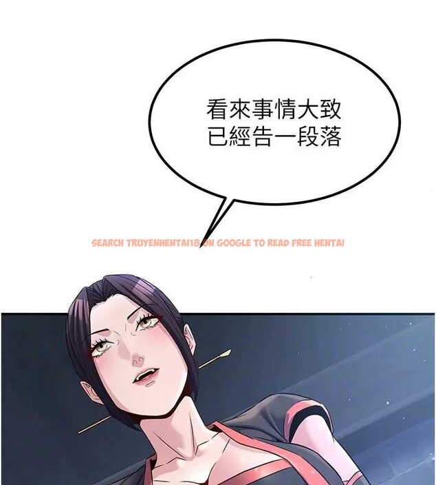 查看漫画煉慾:色魔再臨 - 第19話-請成為我的新主人吧! - tymanga.com中的4033825图片