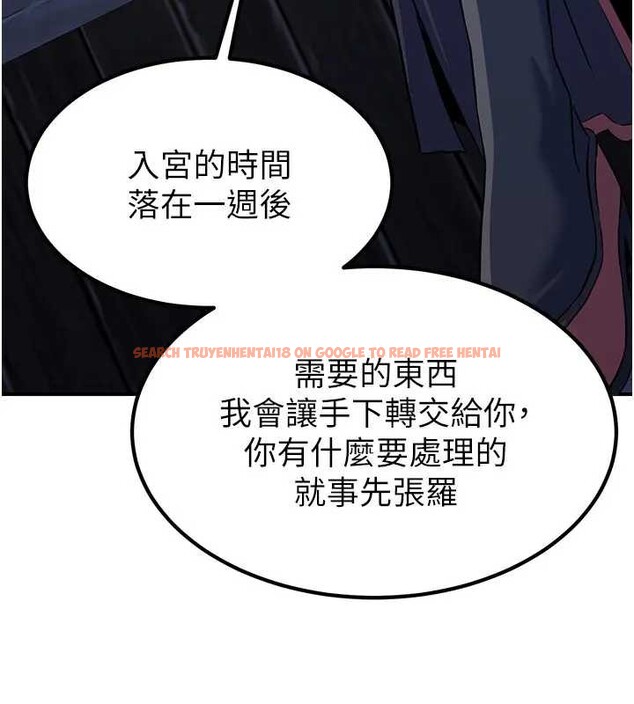 查看漫画煉慾:色魔再臨 - 第19話-請成為我的新主人吧! - tymanga.com中的4033828图片