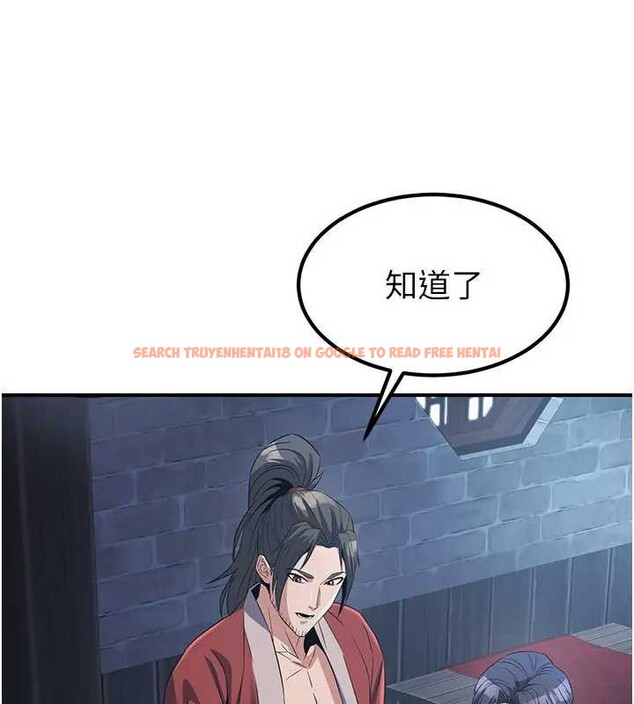 查看漫画煉慾:色魔再臨 - 第19話-請成為我的新主人吧! - tymanga.com中的4033829图片