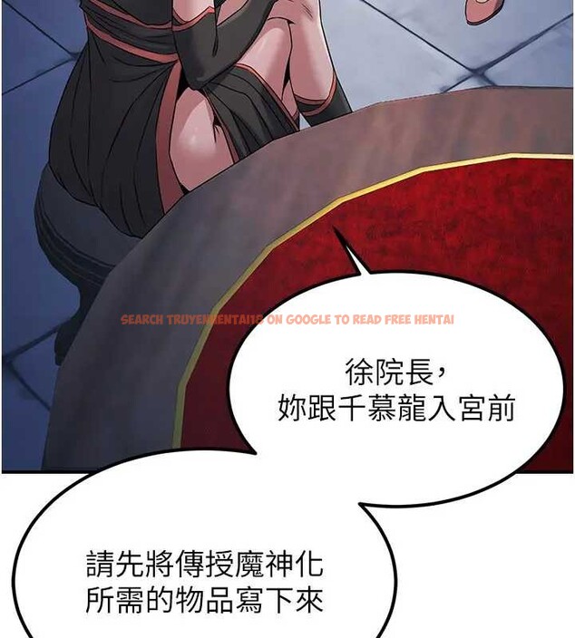 查看漫画煉慾:色魔再臨 - 第19話-請成為我的新主人吧! - tymanga.com中的4033831图片