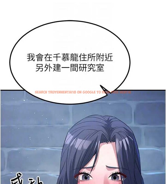 查看漫画煉慾:色魔再臨 - 第19話-請成為我的新主人吧! - tymanga.com中的4033833图片