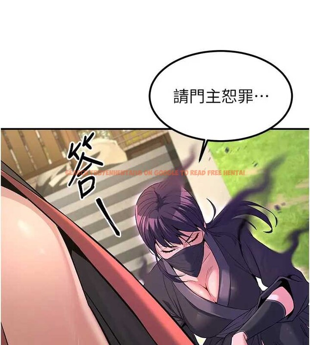 查看漫画煉慾:色魔再臨 - 第19話-請成為我的新主人吧! - tymanga.com中的4033842图片