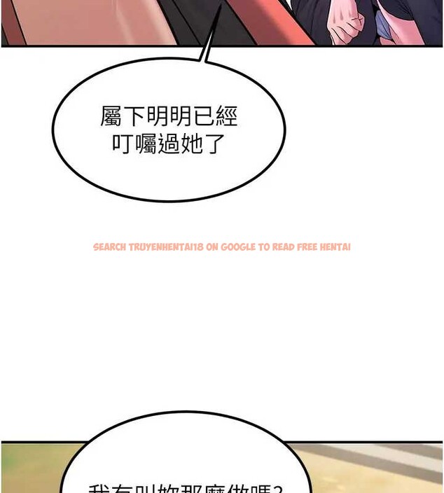 查看漫画煉慾:色魔再臨 - 第19話-請成為我的新主人吧! - tymanga.com中的4033843图片