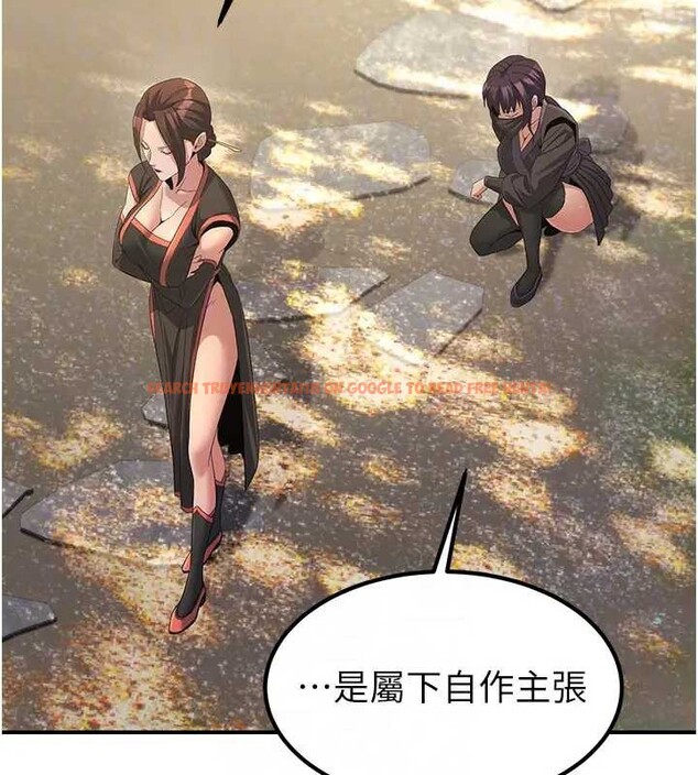 查看漫画煉慾:色魔再臨 - 第19話-請成為我的新主人吧! - tymanga.com中的4033845图片