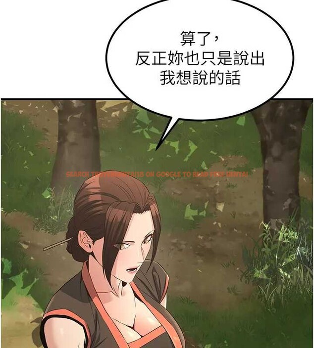 查看漫画煉慾:色魔再臨 - 第19話-請成為我的新主人吧! - tymanga.com中的4033853图片