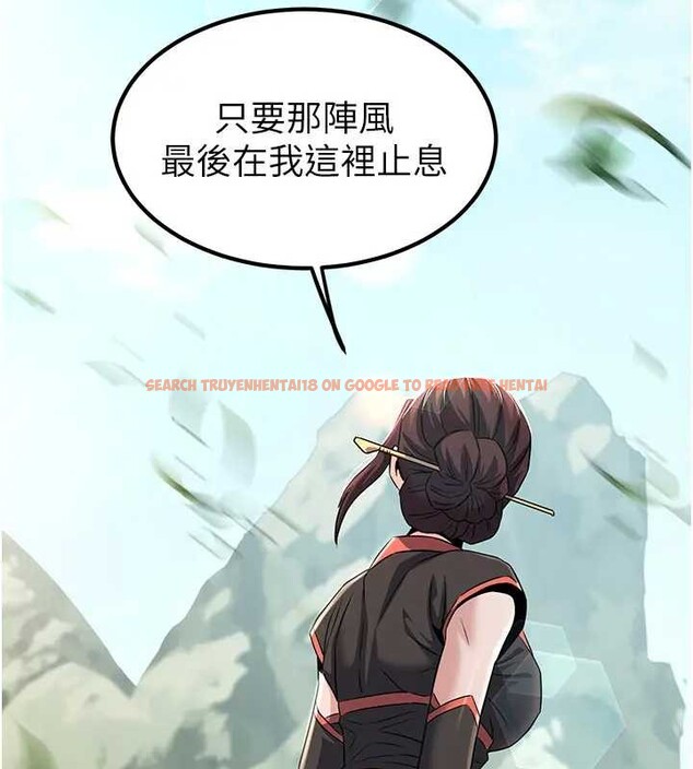 查看漫画煉慾:色魔再臨 - 第19話-請成為我的新主人吧! - tymanga.com中的4033862图片