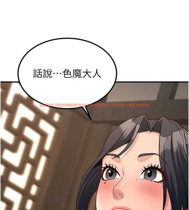 查看漫画煉慾:色魔再臨 - 第19話-請成為我的新主人吧! - tymanga.com中的4033873图片