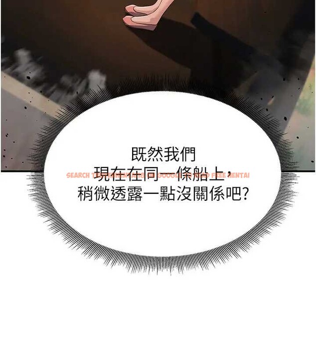 查看漫画煉慾:色魔再臨 - 第19話-請成為我的新主人吧! - tymanga.com中的4033877图片