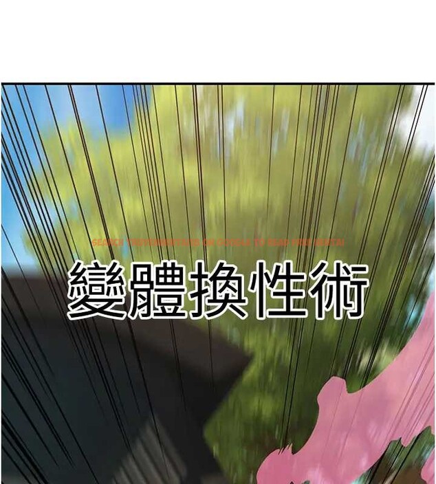 查看漫画煉慾:色魔再臨 - 第19話-請成為我的新主人吧! - tymanga.com中的4033893图片