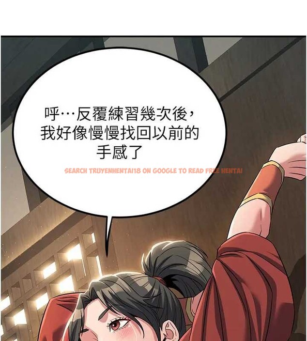 查看漫画煉慾:色魔再臨 - 第19話-請成為我的新主人吧! - tymanga.com中的4033904图片