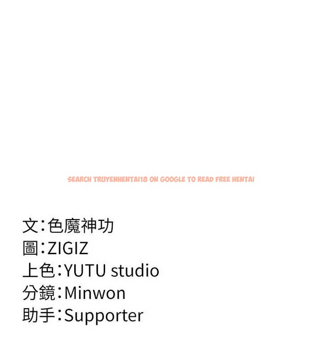 查看漫画煉慾:色魔再臨 - 第19話-請成為我的新主人吧! - tymanga.com中的4033911图片