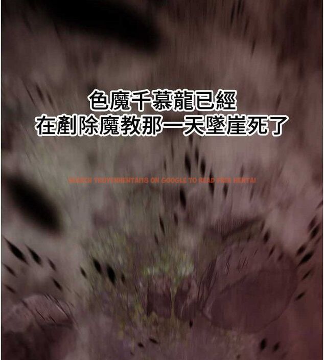 查看漫画煉慾:色魔再臨 - 第2話-出版社長的賣身契 - tymanga.com中的3772610图片
