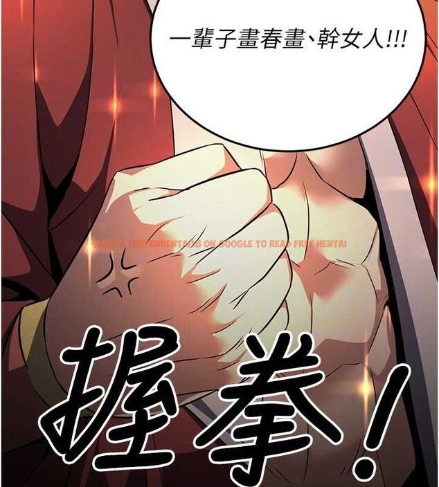 查看漫画煉慾:色魔再臨 - 第2話-出版社長的賣身契 - tymanga.com中的3772616图片