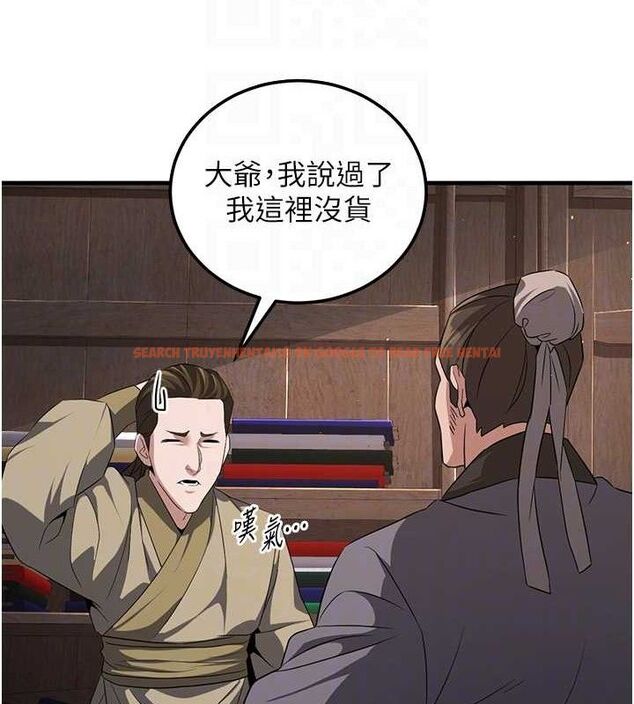 查看漫画煉慾:色魔再臨 - 第2話-出版社長的賣身契 - tymanga.com中的3772626图片