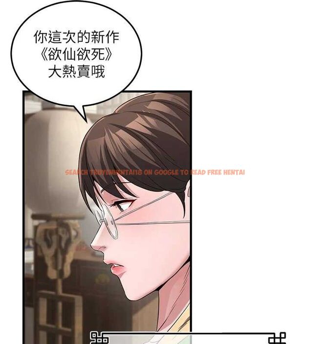查看漫画煉慾:色魔再臨 - 第2話-出版社長的賣身契 - tymanga.com中的3772635图片