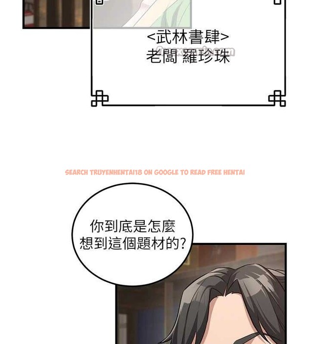 查看漫画煉慾:色魔再臨 - 第2話-出版社長的賣身契 - tymanga.com中的3772636图片
