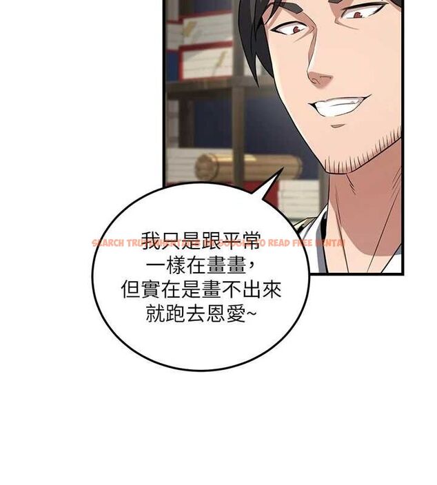 查看漫画煉慾:色魔再臨 - 第2話-出版社長的賣身契 - tymanga.com中的3772637图片