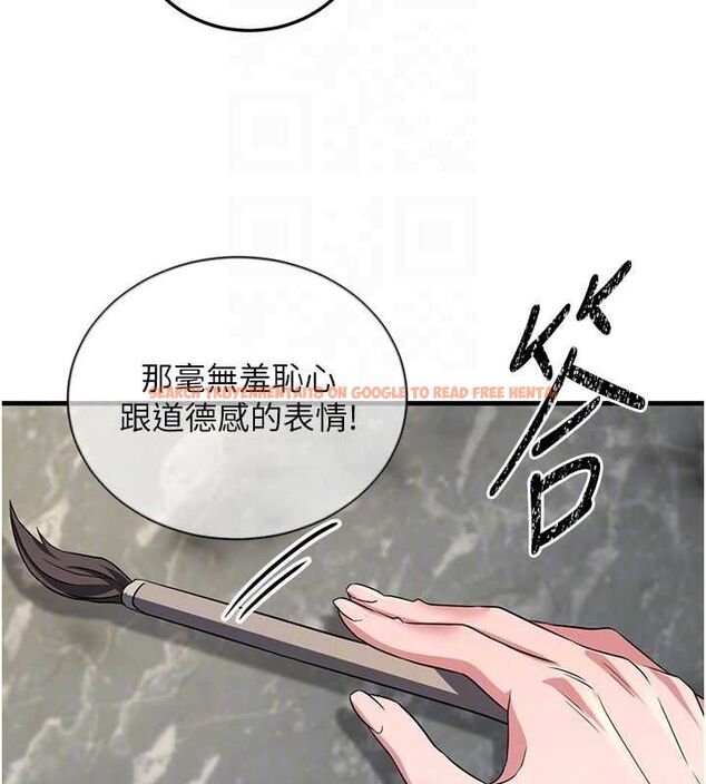 查看漫画煉慾:色魔再臨 - 第2話-出版社長的賣身契 - tymanga.com中的3772640图片