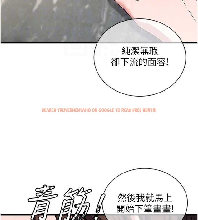 查看漫画煉慾:色魔再臨 - 第2話-出版社長的賣身契 - tymanga.com中的3772641图片