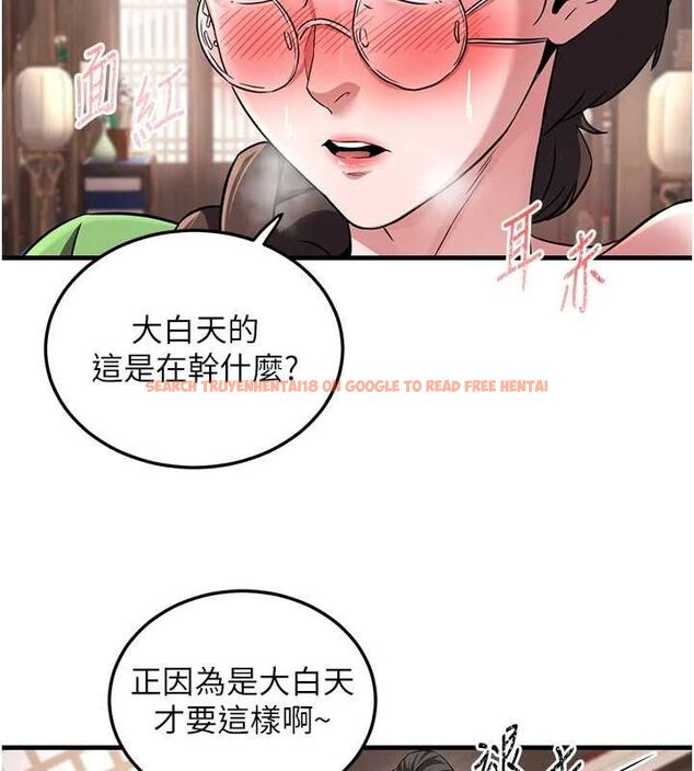 查看漫画煉慾:色魔再臨 - 第2話-出版社長的賣身契 - tymanga.com中的3772655图片