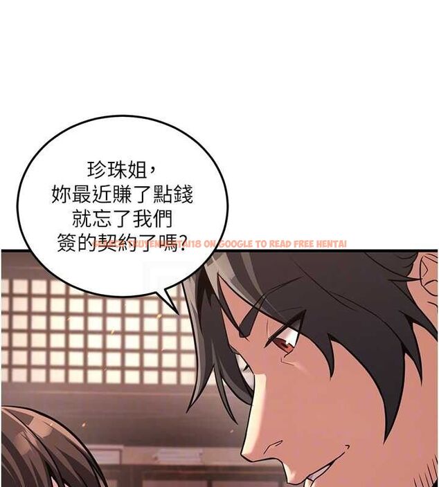 查看漫画煉慾:色魔再臨 - 第2話-出版社長的賣身契 - tymanga.com中的3772658图片