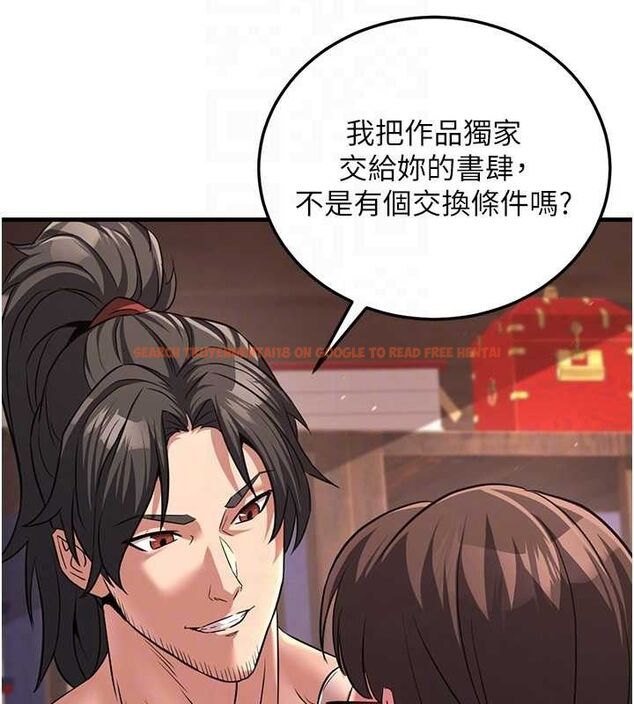 查看漫画煉慾:色魔再臨 - 第2話-出版社長的賣身契 - tymanga.com中的3772660图片