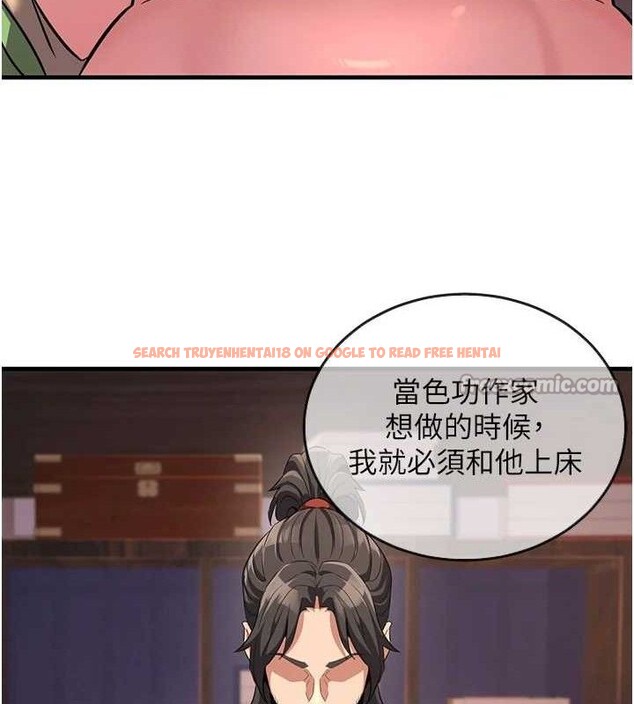 查看漫画煉慾:色魔再臨 - 第2話-出版社長的賣身契 - tymanga.com中的3772664图片