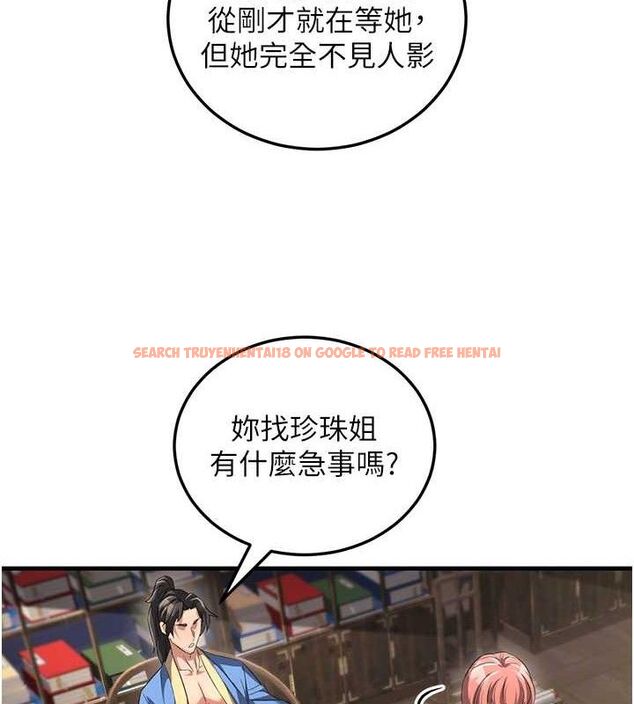 查看漫画煉慾:色魔再臨 - 第2話-出版社長的賣身契 - tymanga.com中的3772696图片