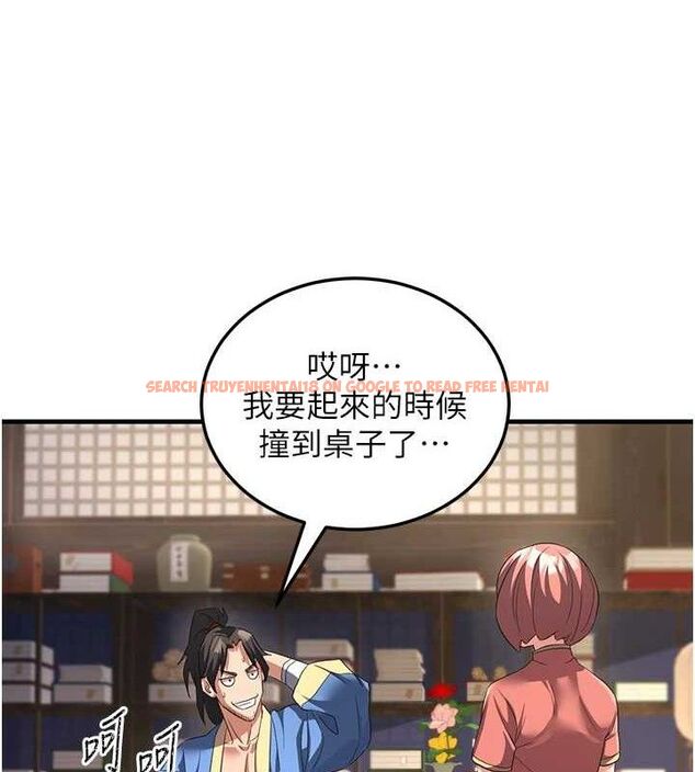 查看漫画煉慾:色魔再臨 - 第2話-出版社長的賣身契 - tymanga.com中的3772712图片