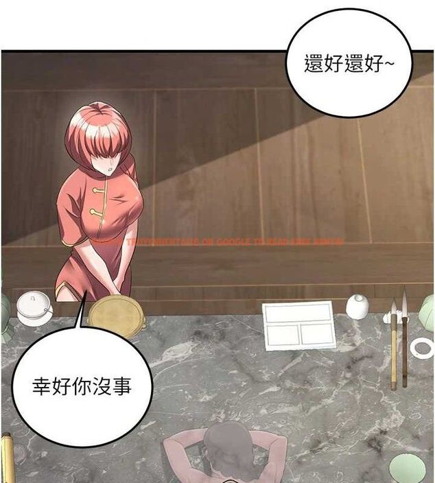 查看漫画煉慾:色魔再臨 - 第2話-出版社長的賣身契 - tymanga.com中的3772714图片