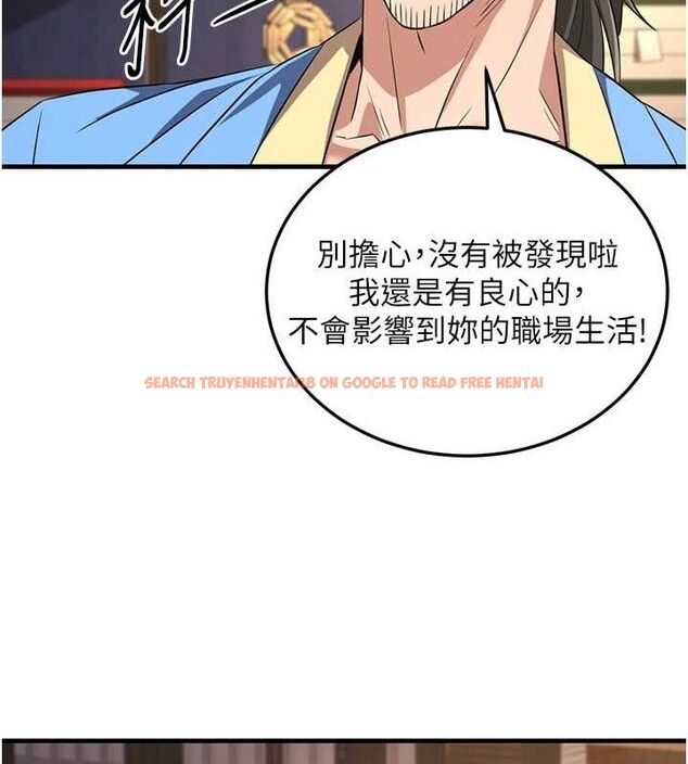 查看漫画煉慾:色魔再臨 - 第2話-出版社長的賣身契 - tymanga.com中的3772725图片