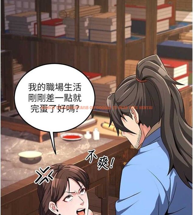 查看漫画煉慾:色魔再臨 - 第2話-出版社長的賣身契 - tymanga.com中的3772726图片