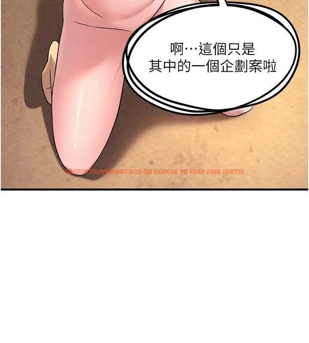 查看漫画煉慾:色魔再臨 - 第2話-出版社長的賣身契 - tymanga.com中的3772743图片