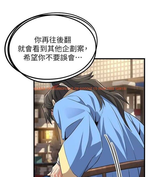 查看漫画煉慾:色魔再臨 - 第2話-出版社長的賣身契 - tymanga.com中的3772746图片