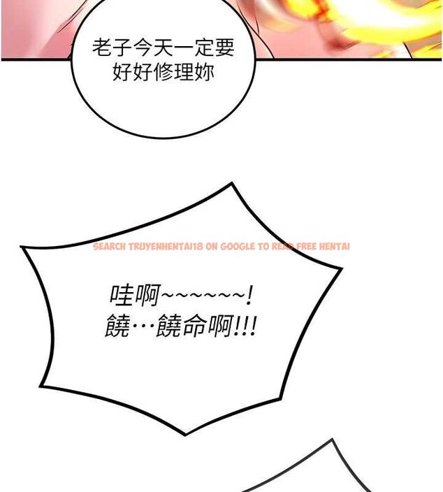 查看漫画煉慾:色魔再臨 - 第2話-出版社長的賣身契 - tymanga.com中的3772761图片