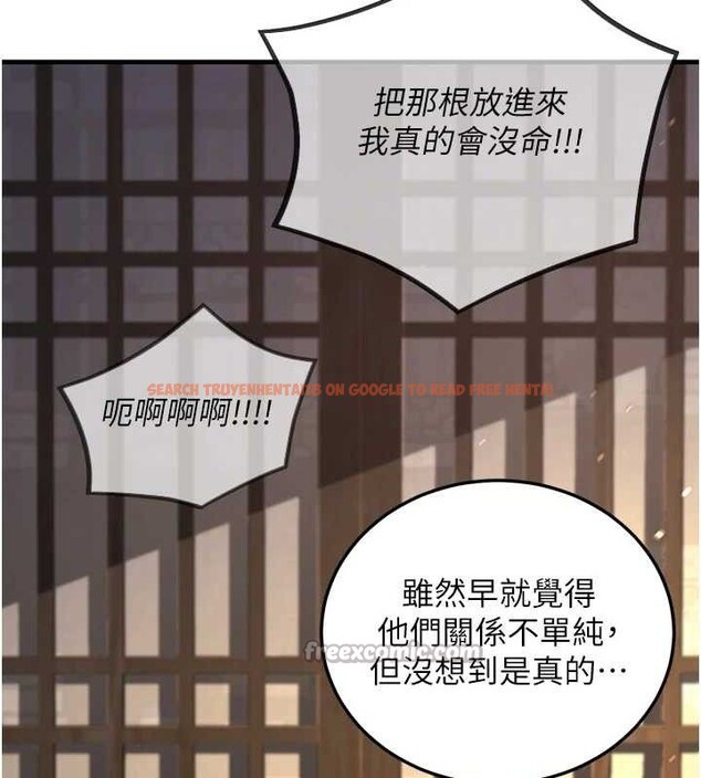 查看漫画煉慾:色魔再臨 - 第2話-出版社長的賣身契 - tymanga.com中的3772762图片