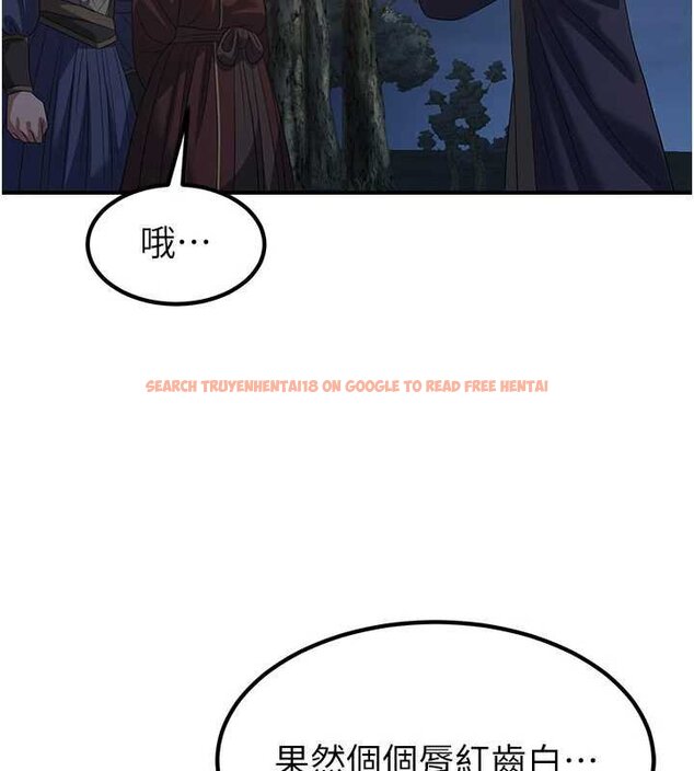 查看漫画煉慾:色魔再臨 - 第20話-深宮排解寂寞的方法 - tymanga.com中的4060124图片