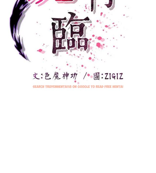 查看漫画煉慾:色魔再臨 - 第20話-深宮排解寂寞的方法 - tymanga.com中的4060137图片