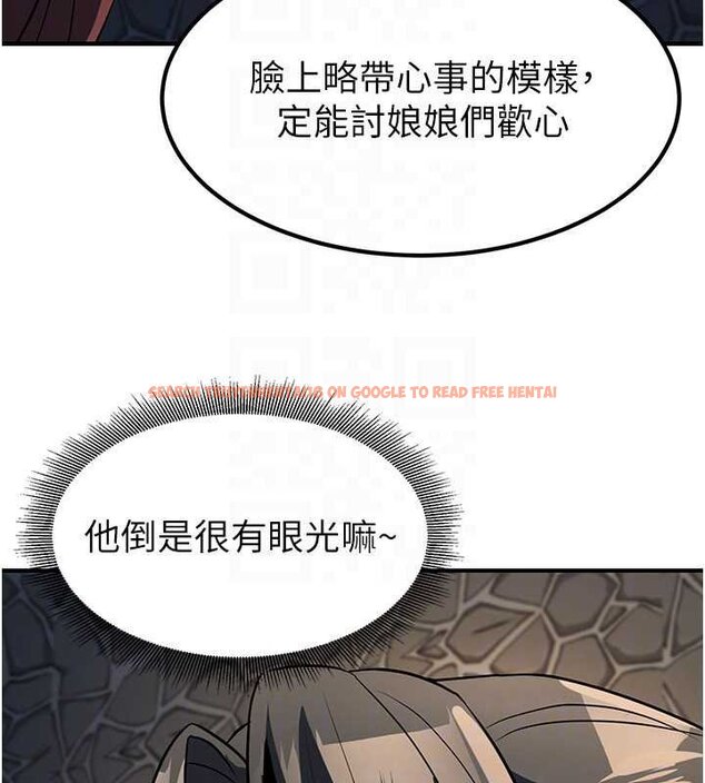 查看漫画煉慾:色魔再臨 - 第20話-深宮排解寂寞的方法 - tymanga.com中的4060141图片