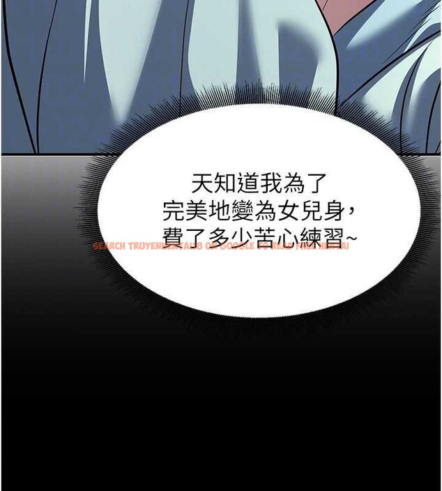 查看漫画煉慾:色魔再臨 - 第20話-深宮排解寂寞的方法 - tymanga.com中的4060143图片