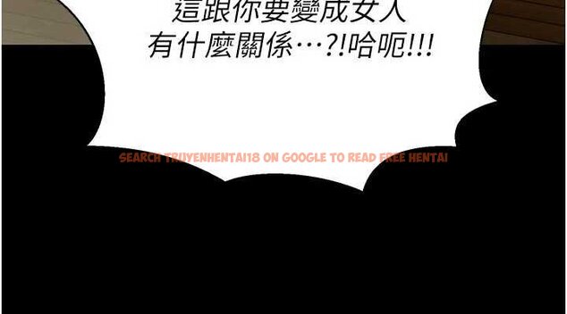 查看漫画煉慾:色魔再臨 - 第20話-深宮排解寂寞的方法 - tymanga.com中的4060149图片