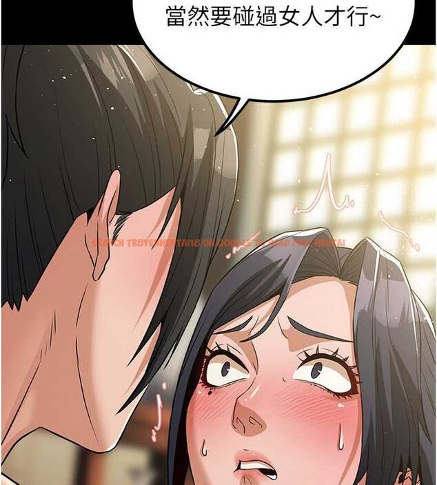 查看漫画煉慾:色魔再臨 - 第20話-深宮排解寂寞的方法 - tymanga.com中的4060152图片