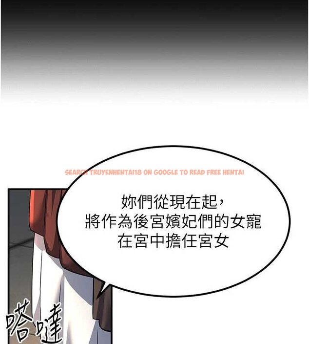 查看漫画煉慾:色魔再臨 - 第20話-深宮排解寂寞的方法 - tymanga.com中的4060158图片