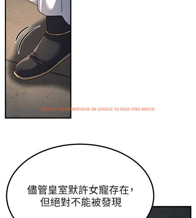 查看漫画煉慾:色魔再臨 - 第20話-深宮排解寂寞的方法 - tymanga.com中的4060159图片