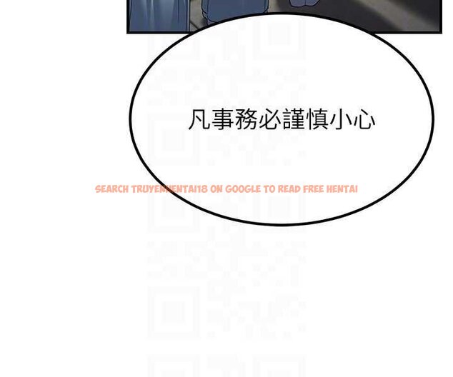 查看漫画煉慾:色魔再臨 - 第20話-深宮排解寂寞的方法 - tymanga.com中的4060162图片