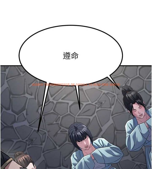 查看漫画煉慾:色魔再臨 - 第20話-深宮排解寂寞的方法 - tymanga.com中的4060163图片